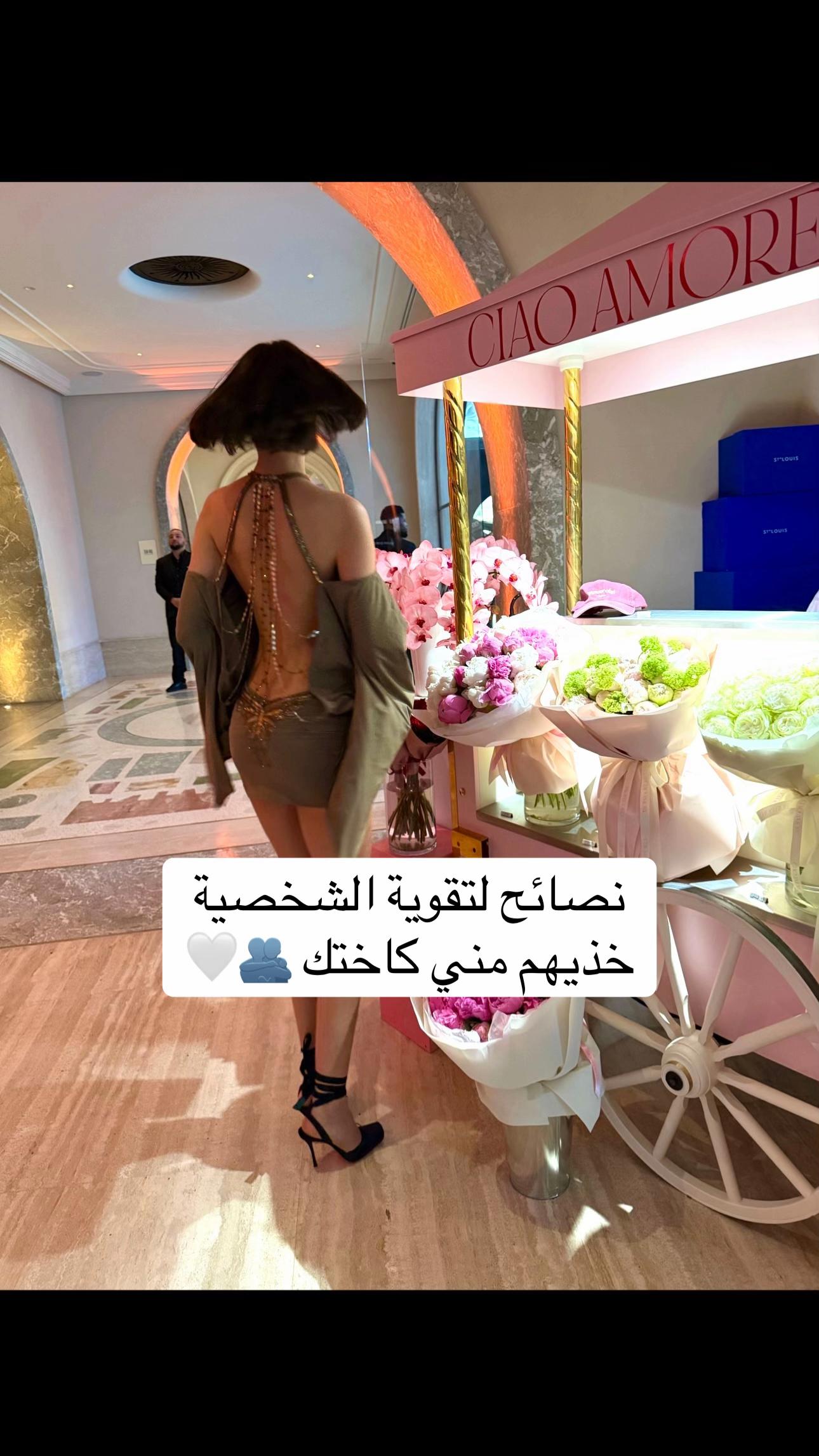 @Azza_Slimene عزة سليمان👽