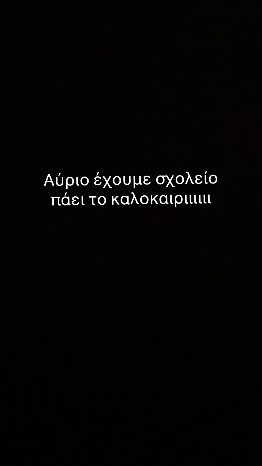 @marina vraxasotaki