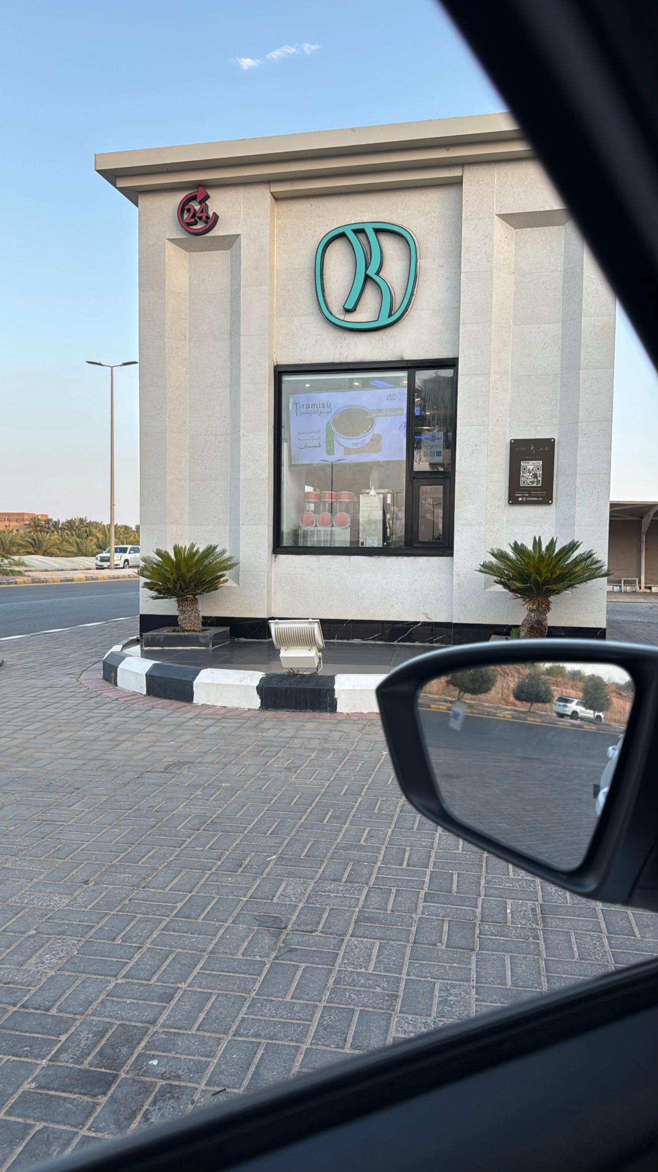 @سميه