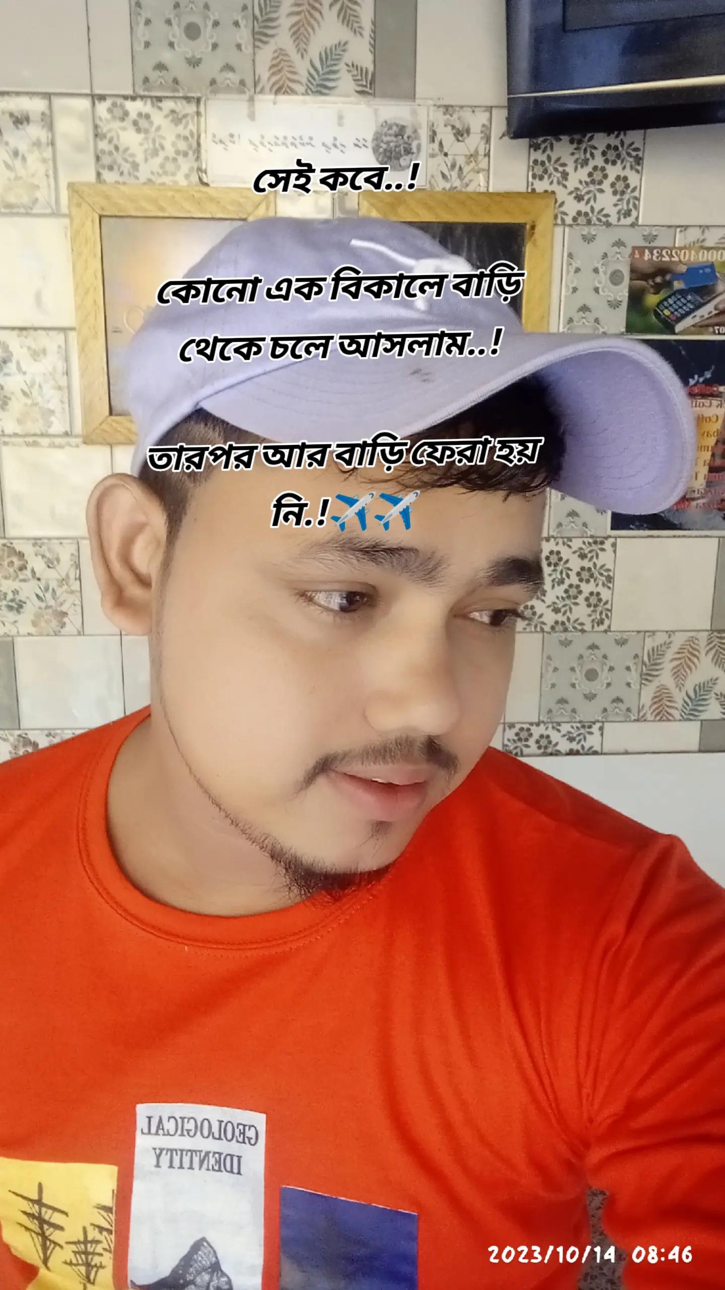 @🔥KING OF MUNSHIGANJ 🔥