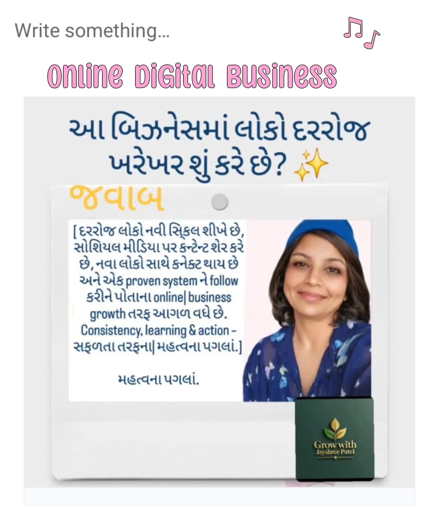 @jayshree patel