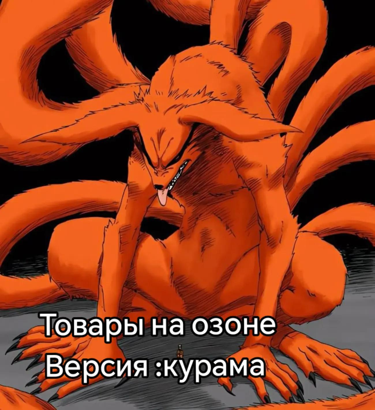 @ᴋᴜʀᴀᴍᴀ