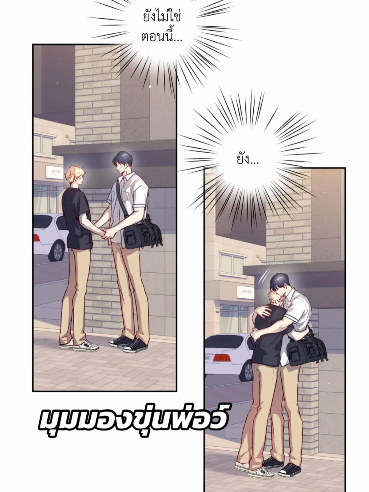 @เหล่าเกย์