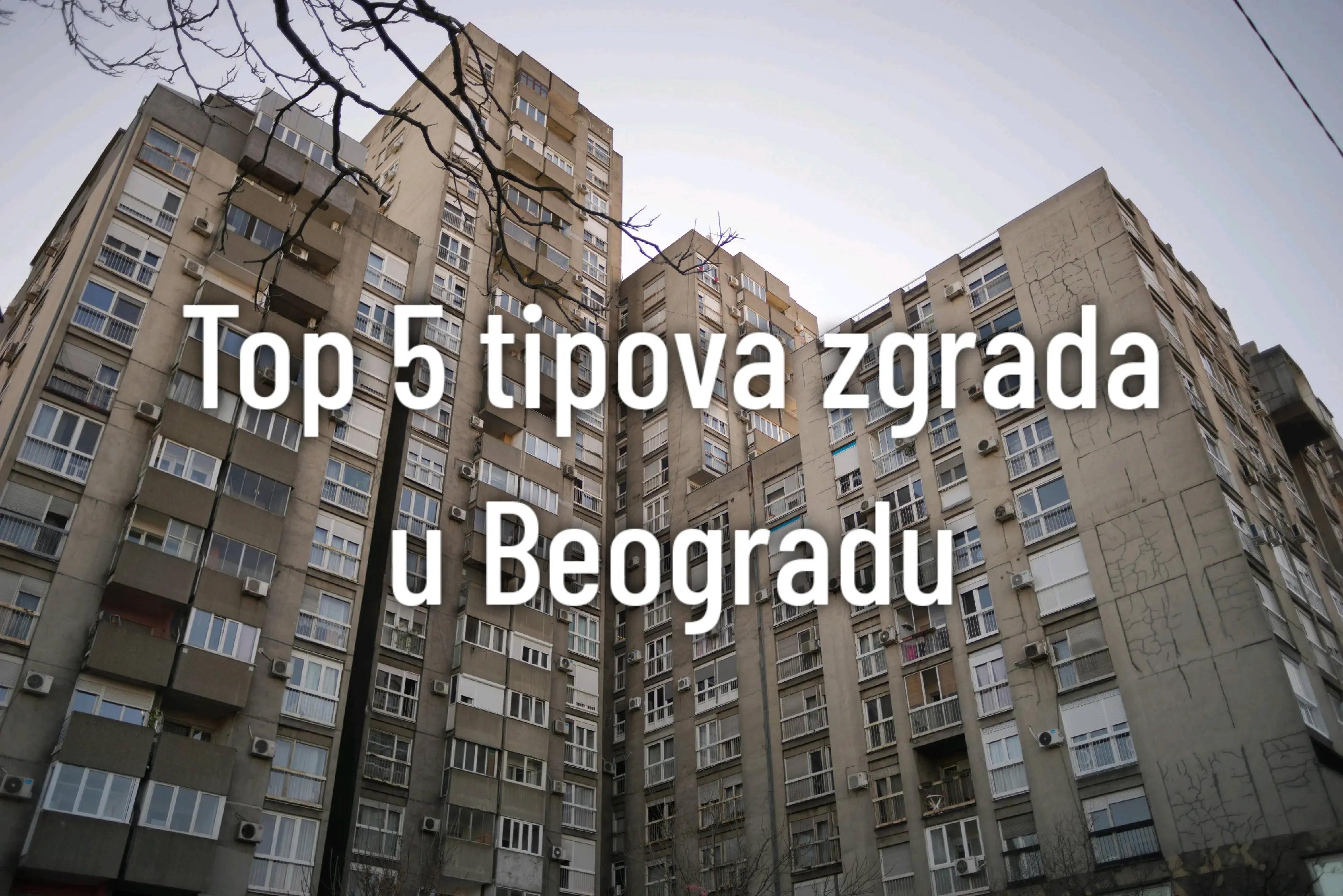 @Дорћолац