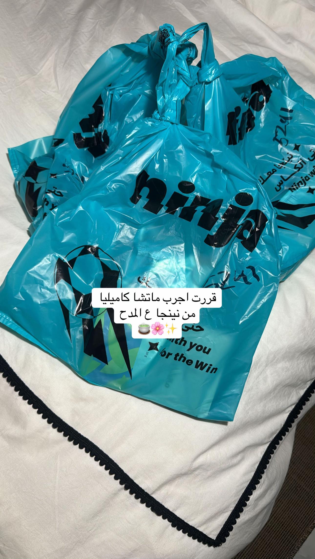 @AISHA📍جازان