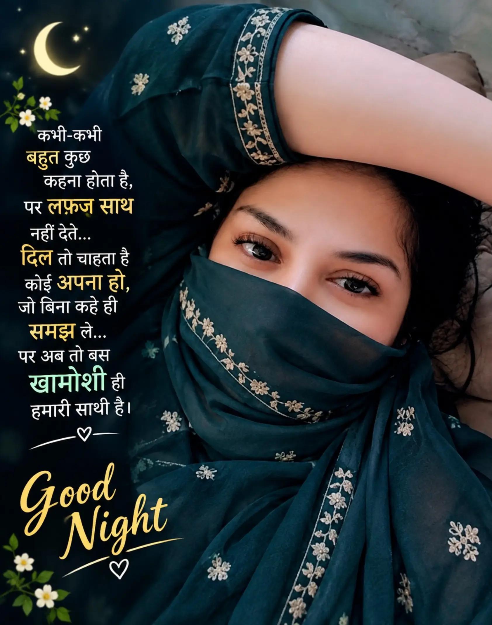@Zeenat Ansari زینت انصا ری