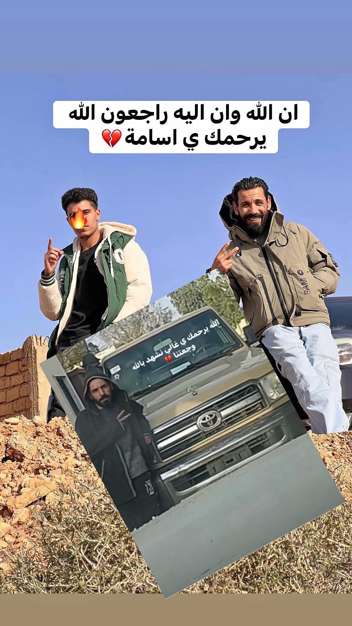 @عبدالله الأبيض ✌️