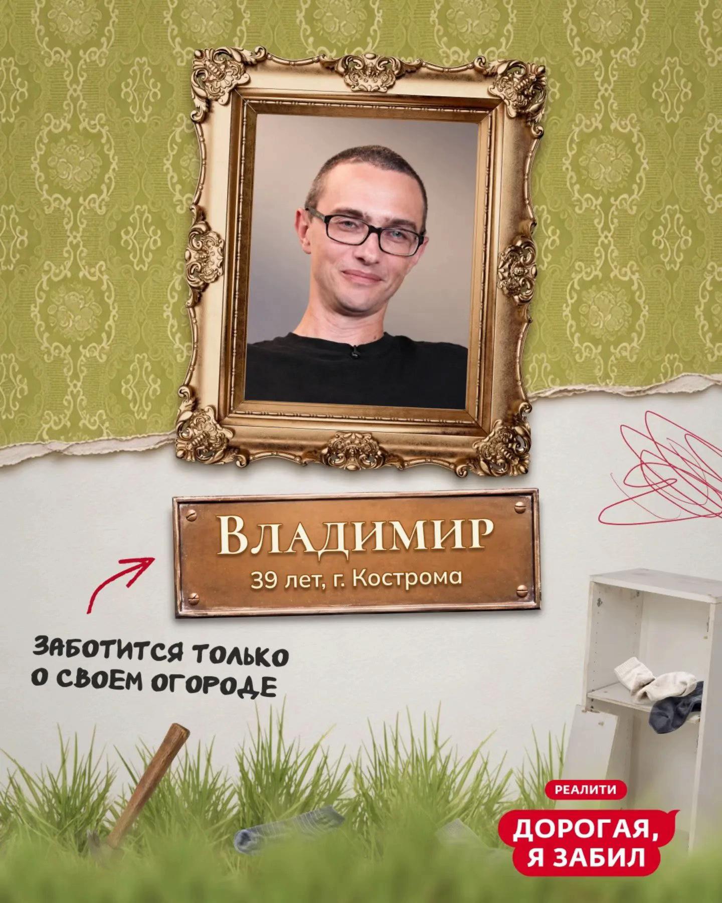 @Телеканал Ю