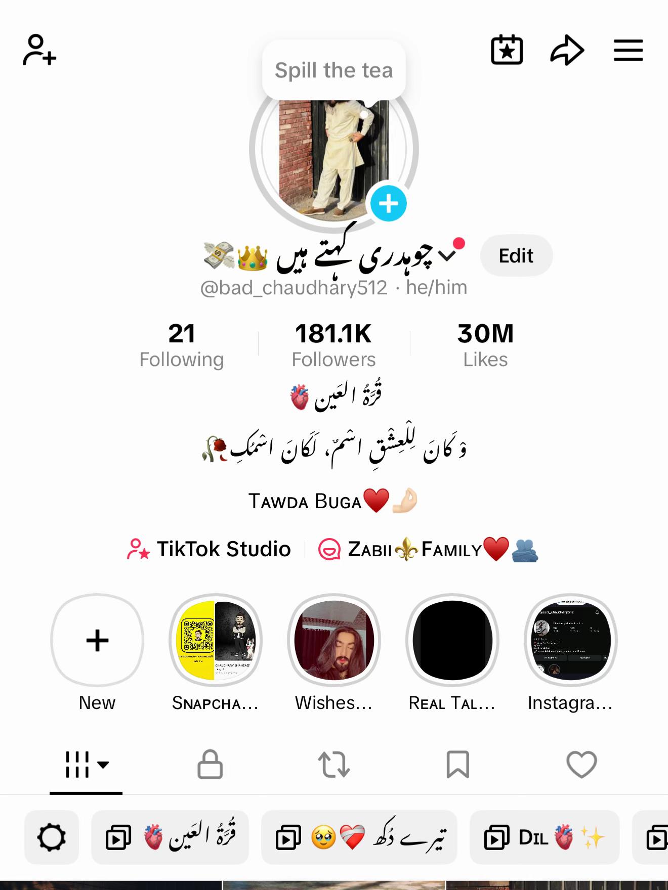 @چوہدری کہتے ہیں 👑💸