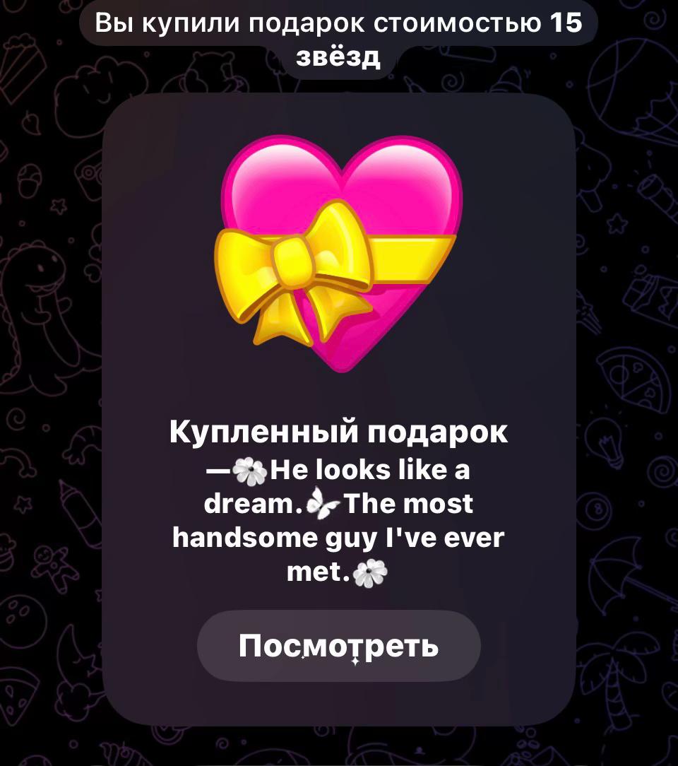 @наська