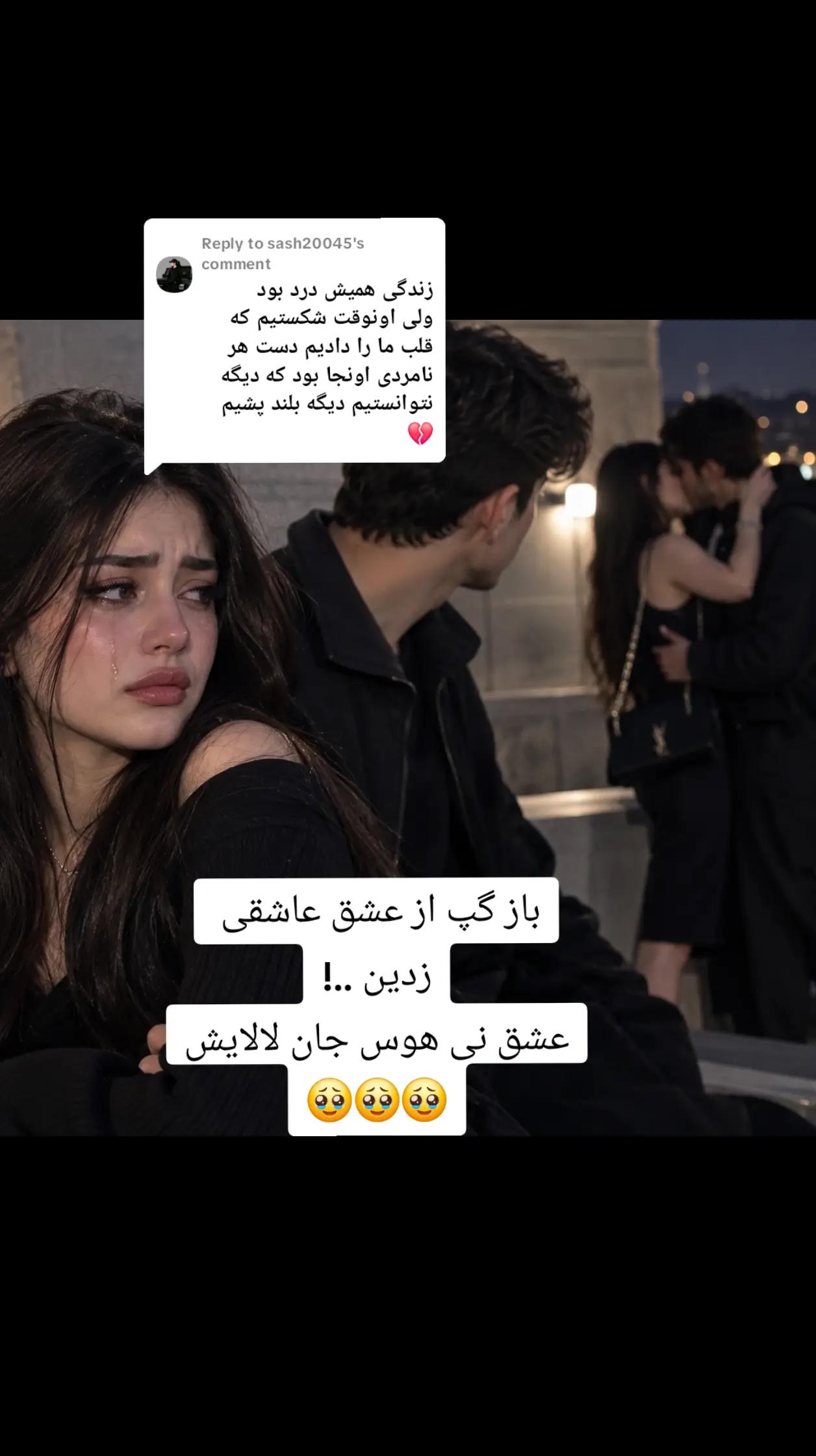 @𓆩رَیس انوش𓆪