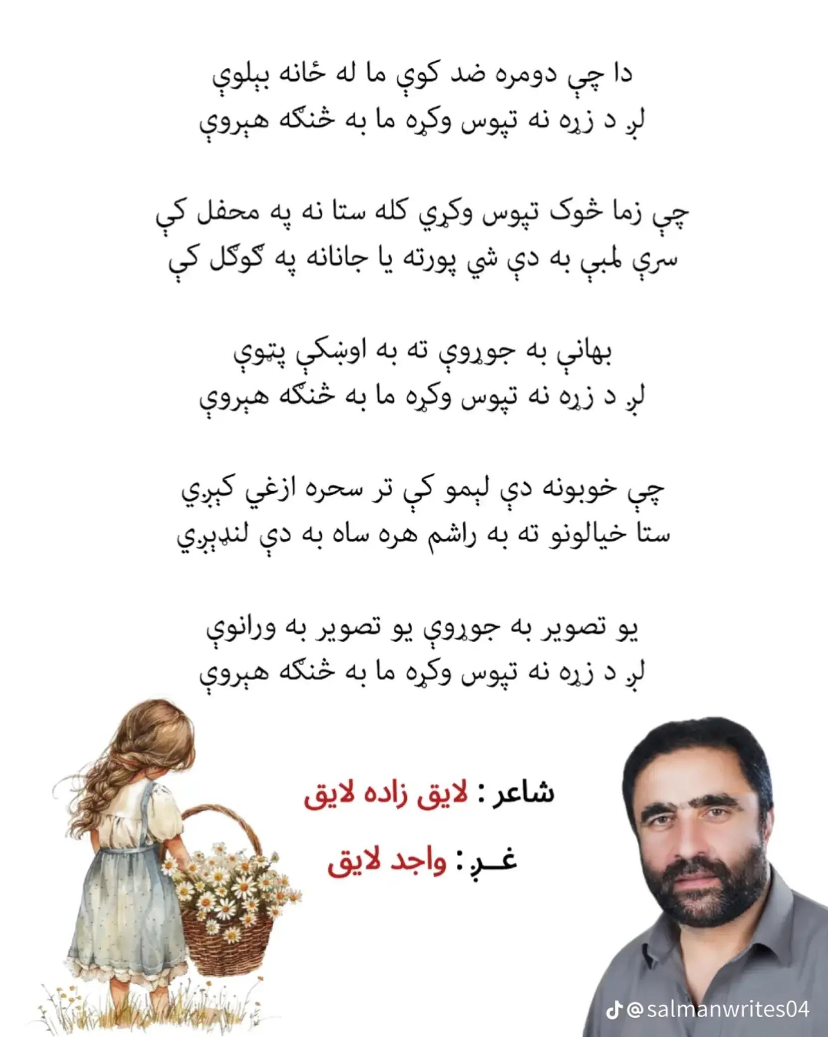 @Javid Ibrahim