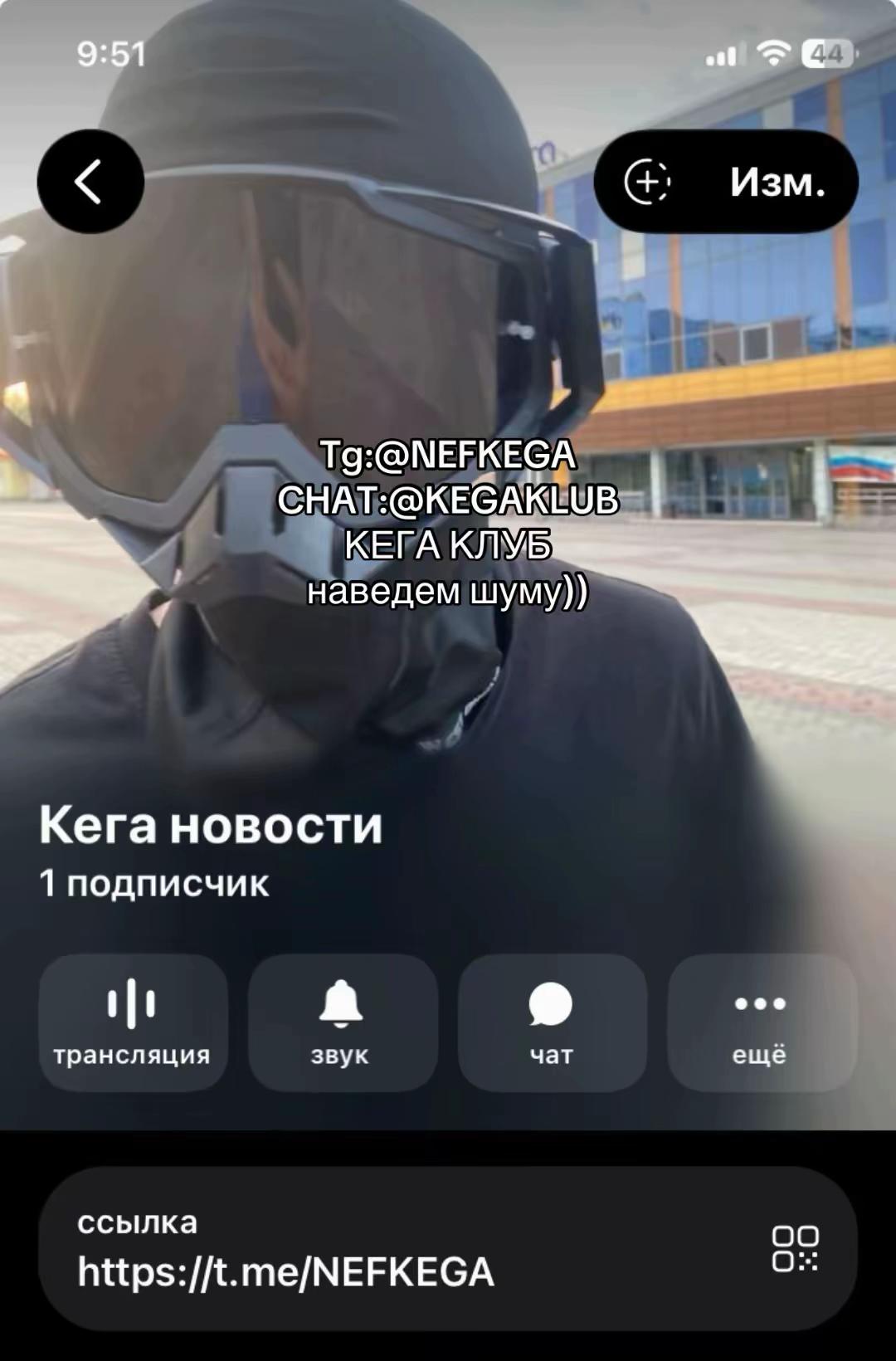 @ЧЕЧНЯ НА СВЯЗИ