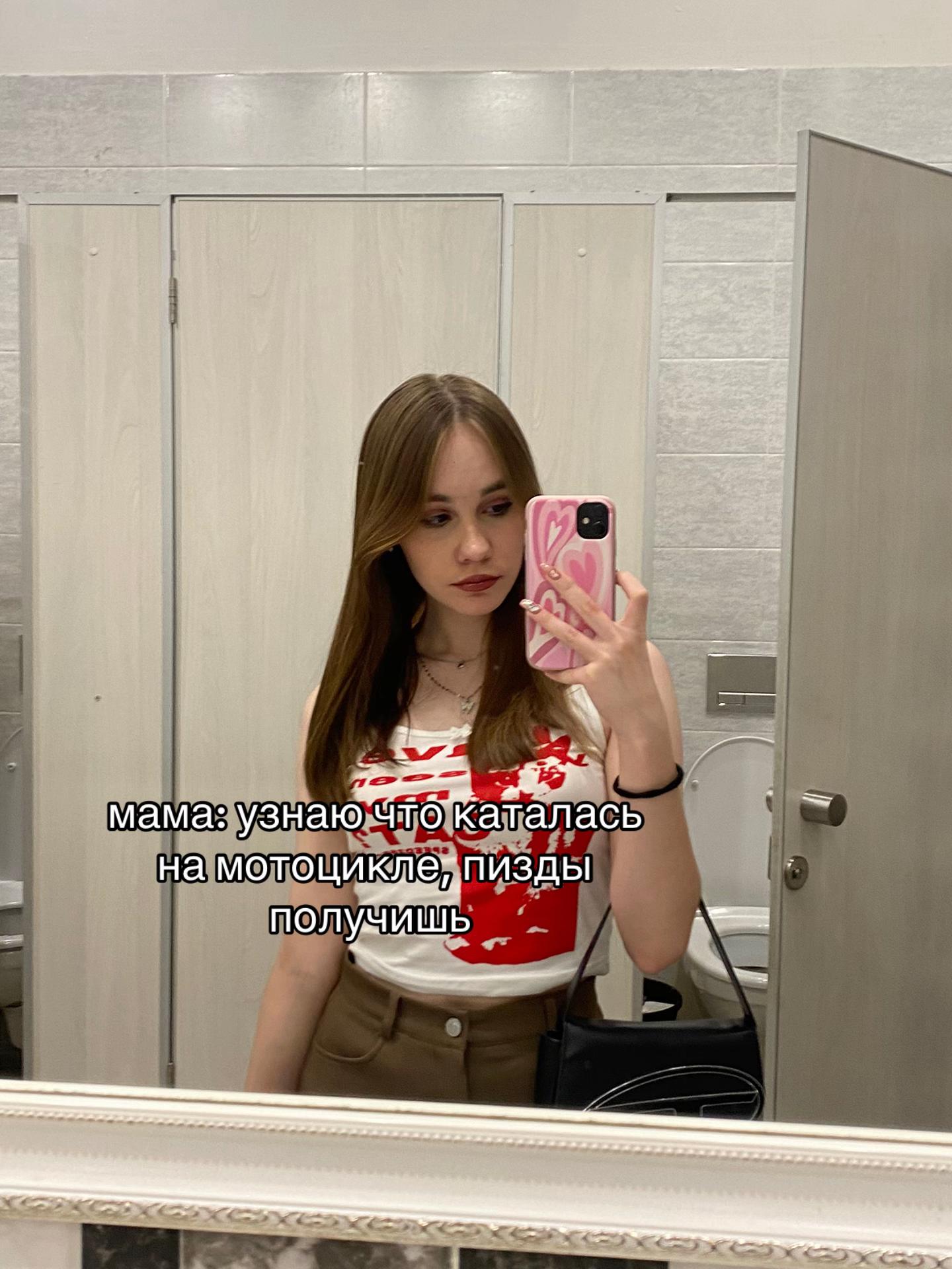 @йупи йоу