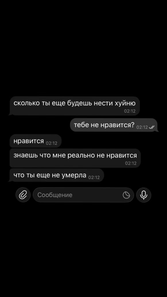 @мысли