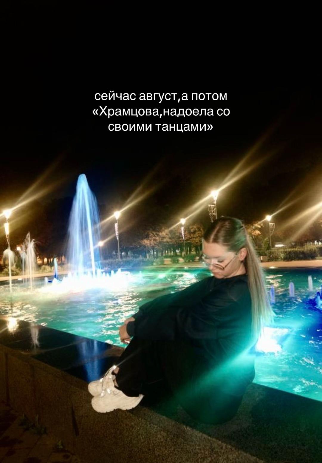 @ириша