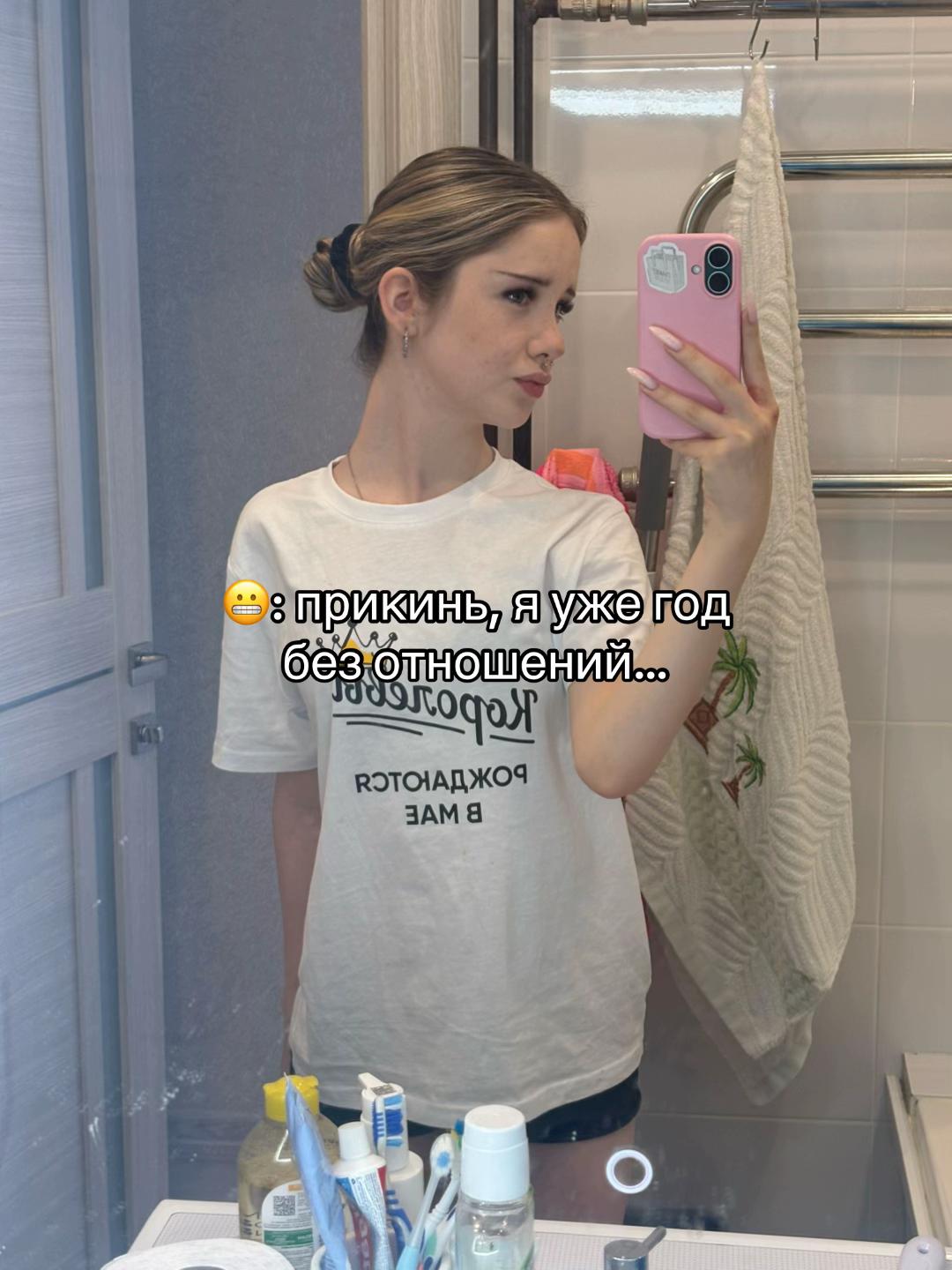 @тгк лизяо::