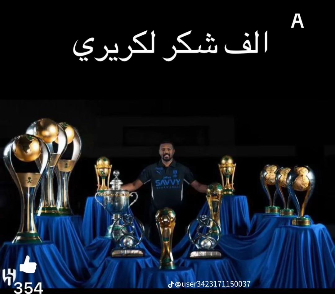 @﮼محمد﮼العتيق﮼وصيف﮼العالم💙