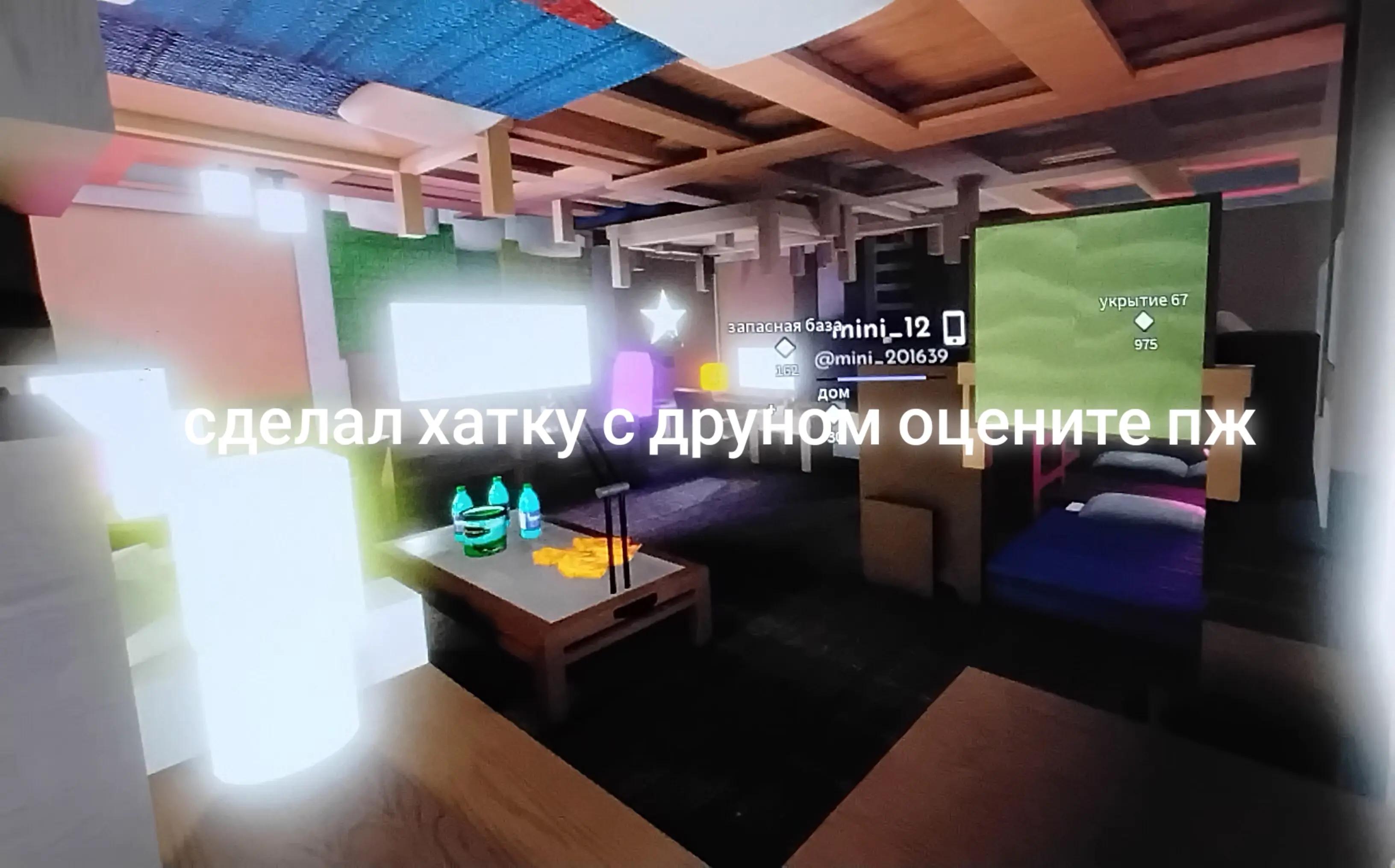 @Уведомление Системы