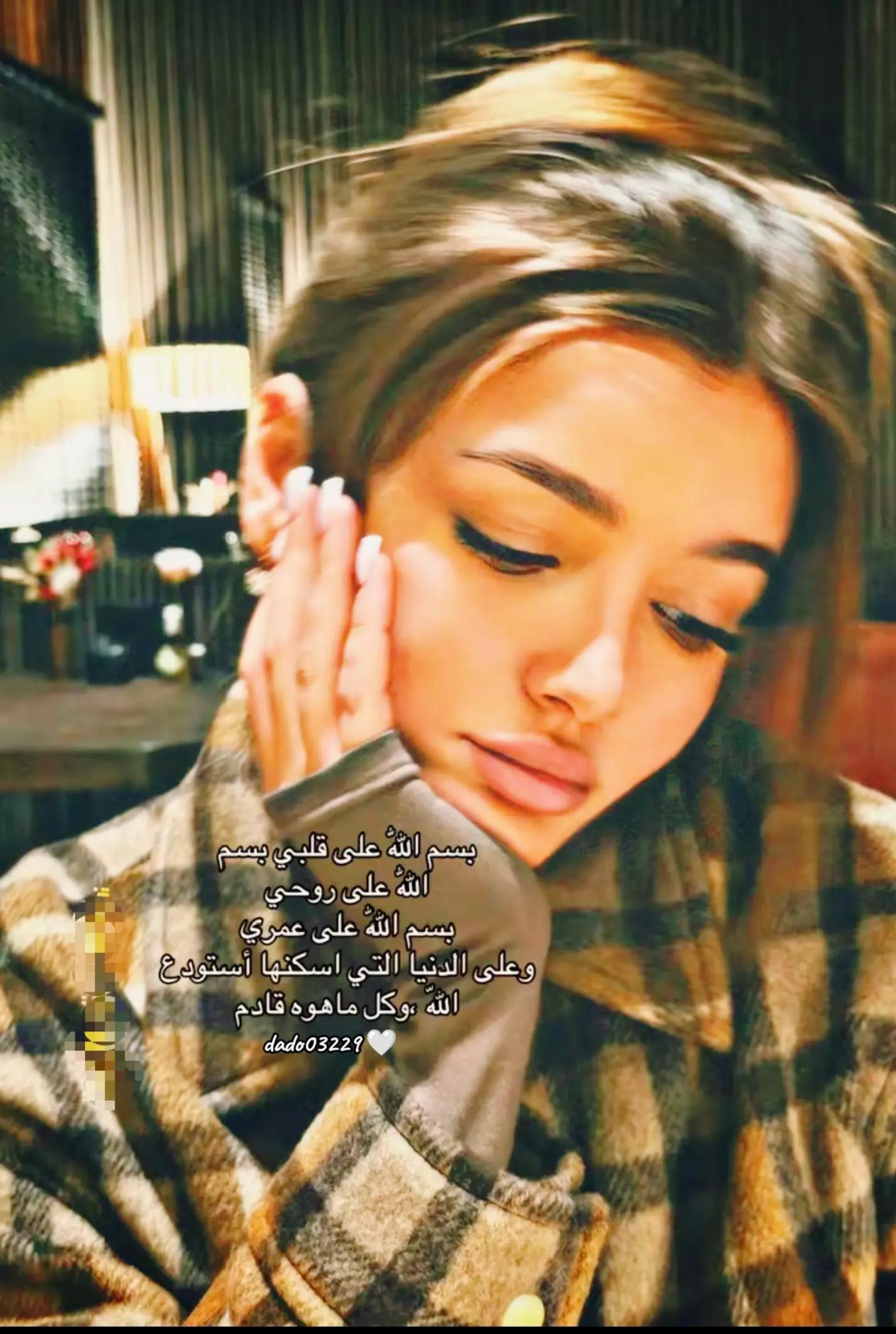 @ضحى ⁞🤍