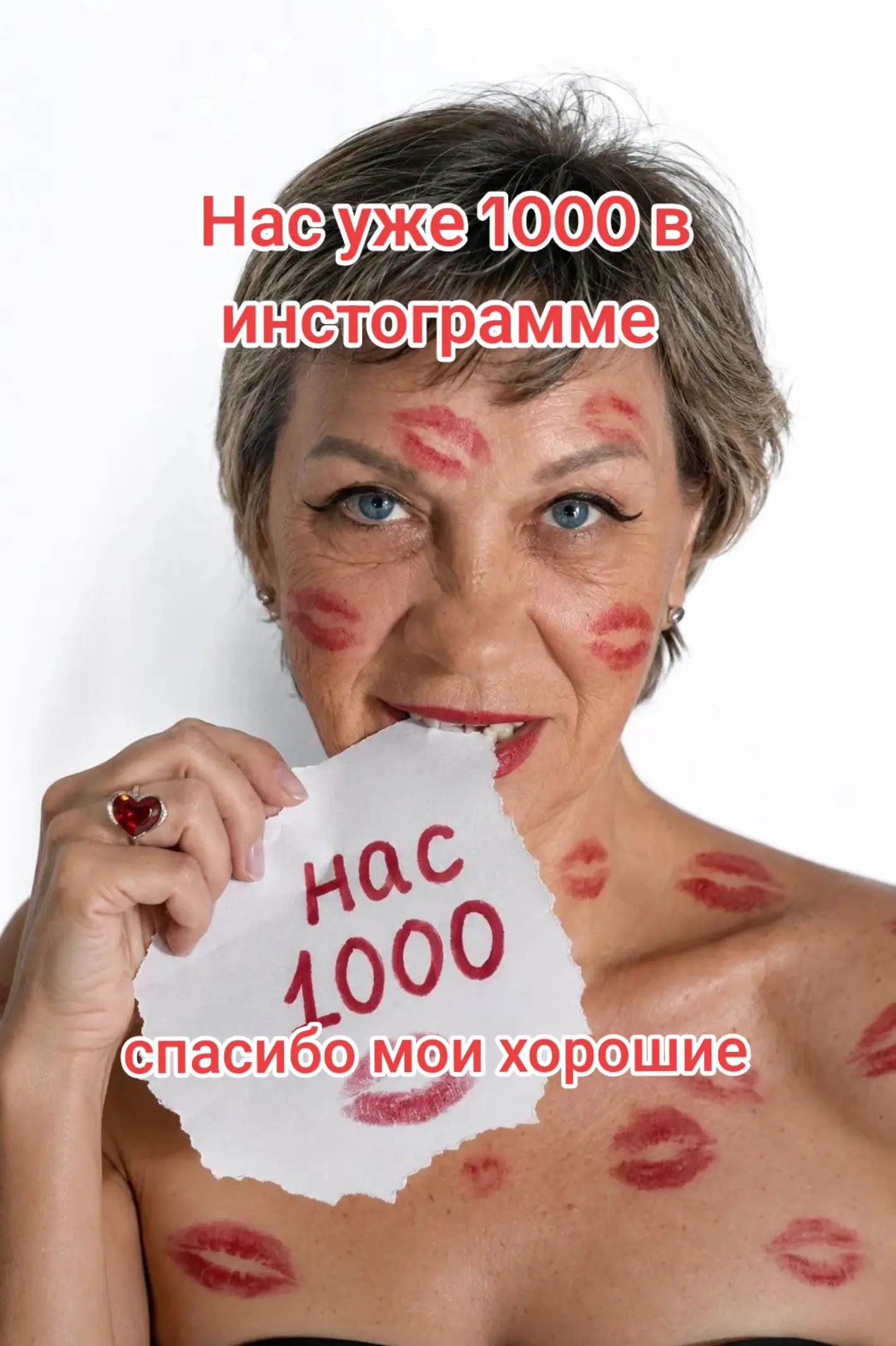 @Ирэн
