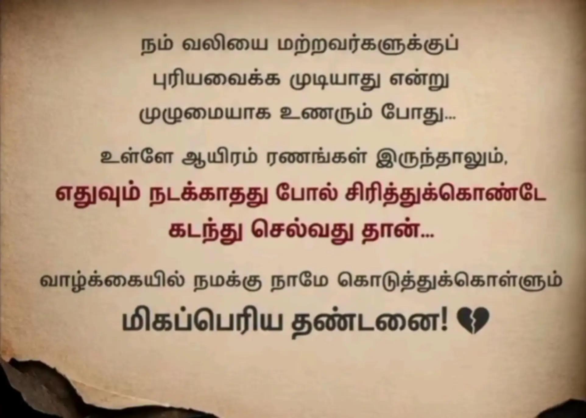 @Senthamarai 🇲🇾