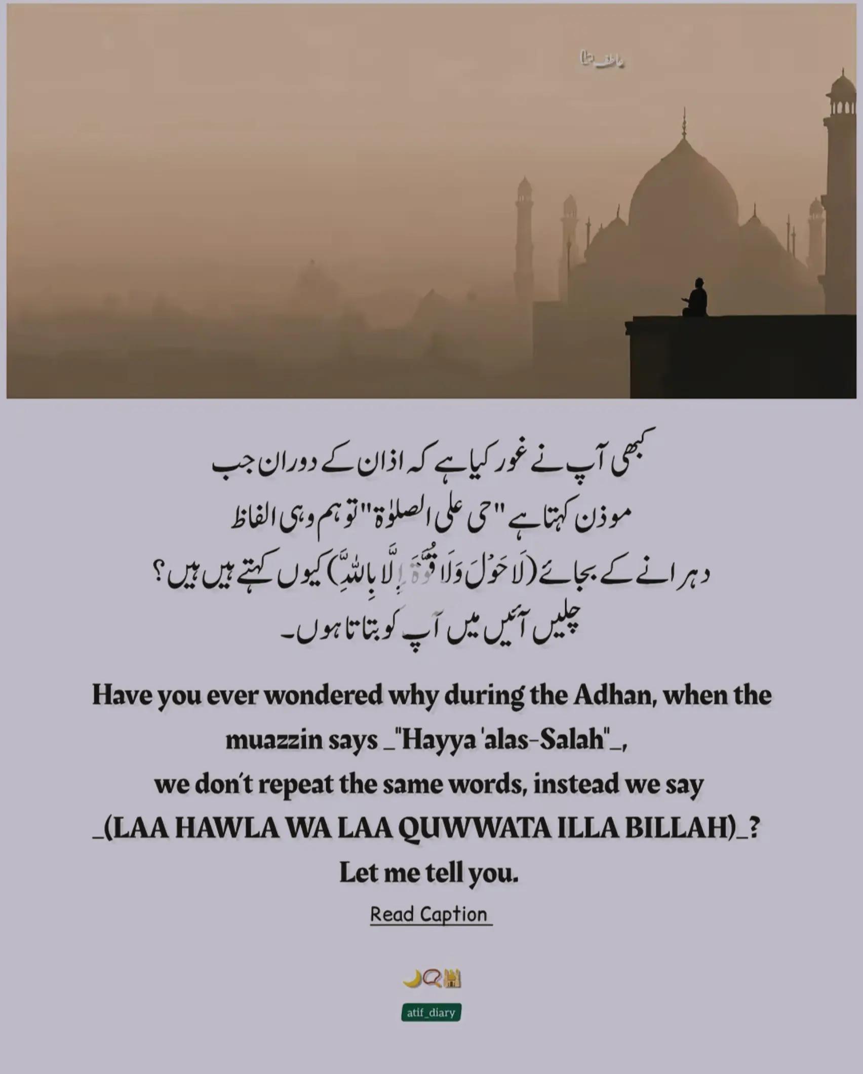 @Arsalan Ahmed (AA)