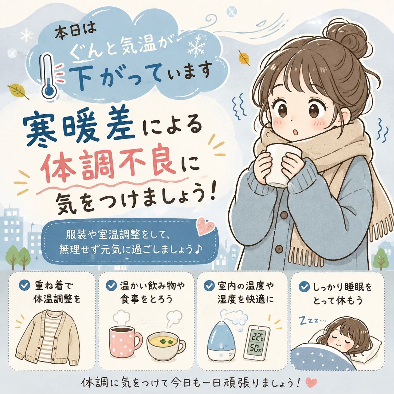 @即日【格安】 WiFiレンタル【横浜】【川崎】