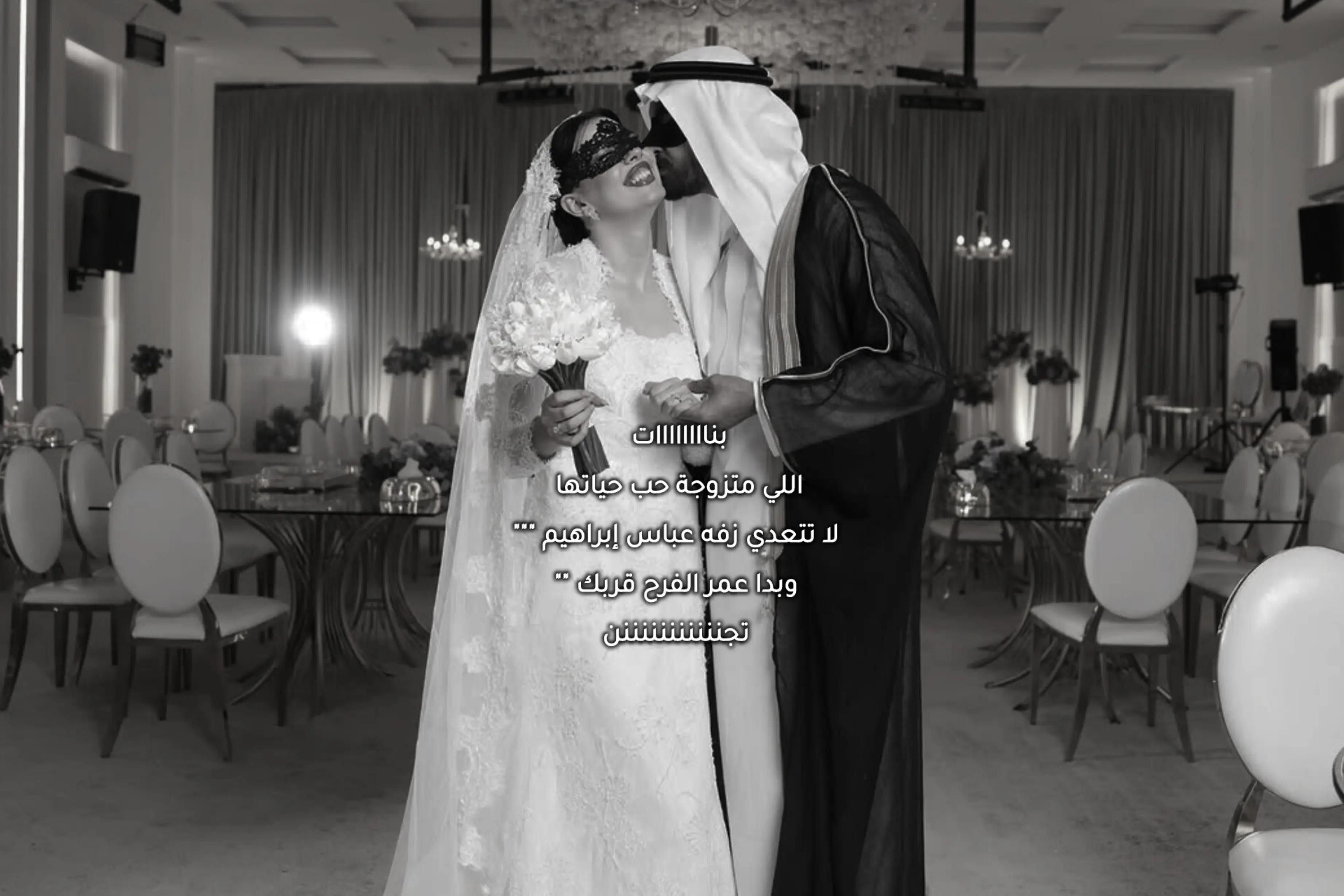 @زفات
