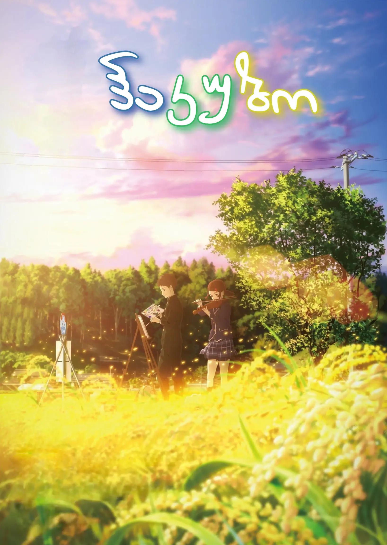 @GeoSub.Ge