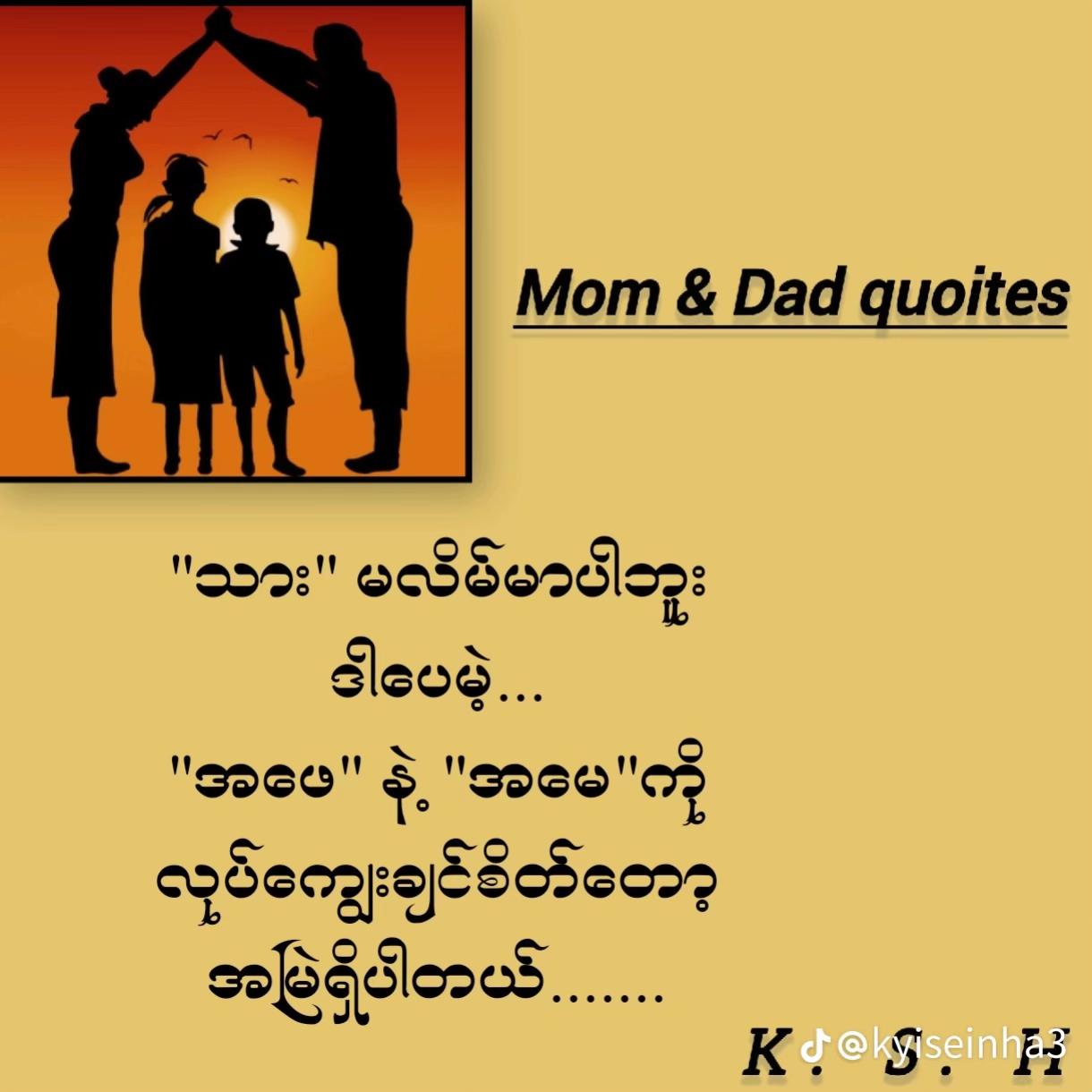 @🦇 Nay Thet Aung 🦇