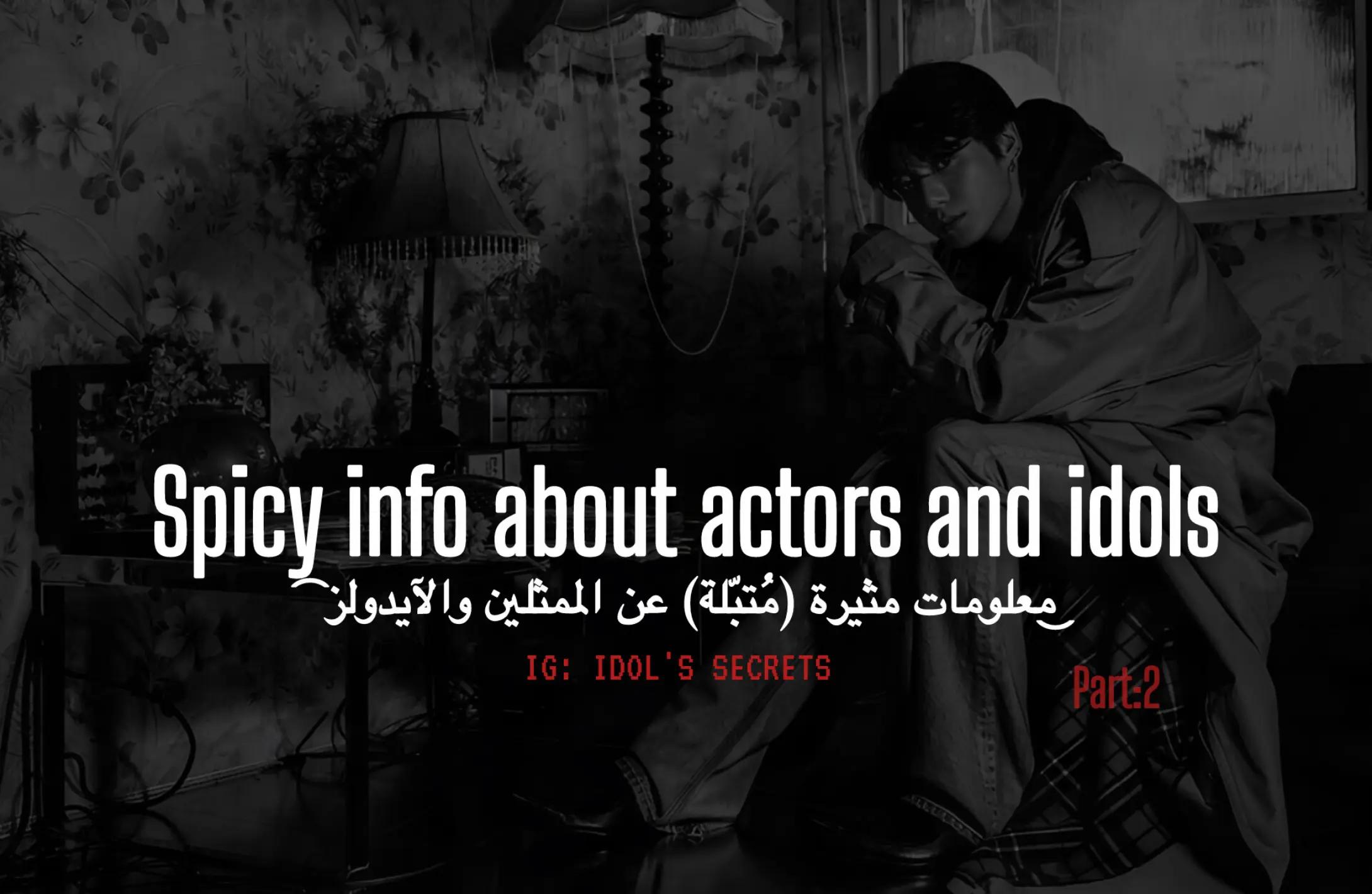 @IDOL'S SECRETS