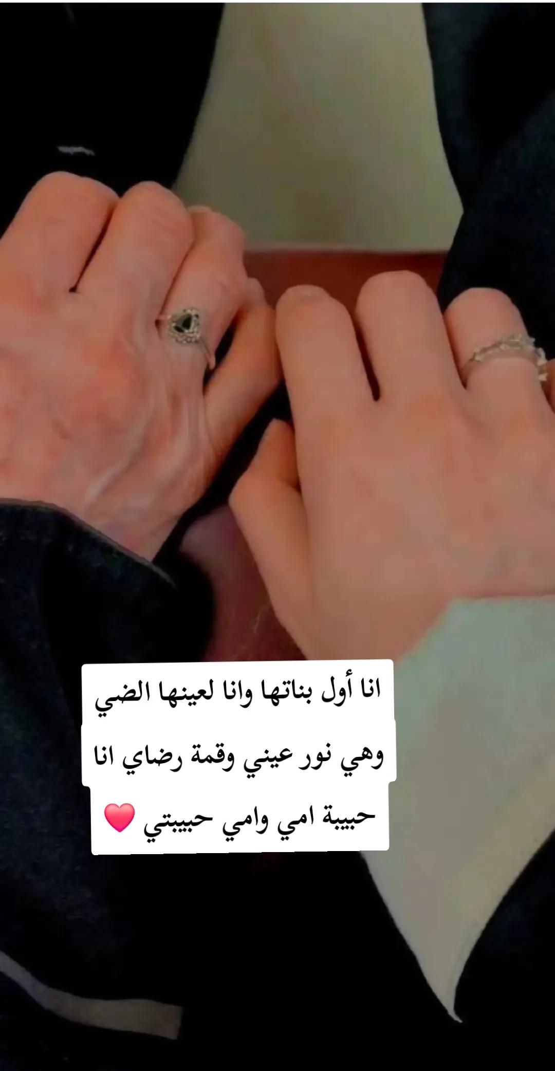 @🦋س⃪⃪لط⃪ان⃪ة||S⃪ul⃪⃪t⃪⃪an⃪⃪a🦋