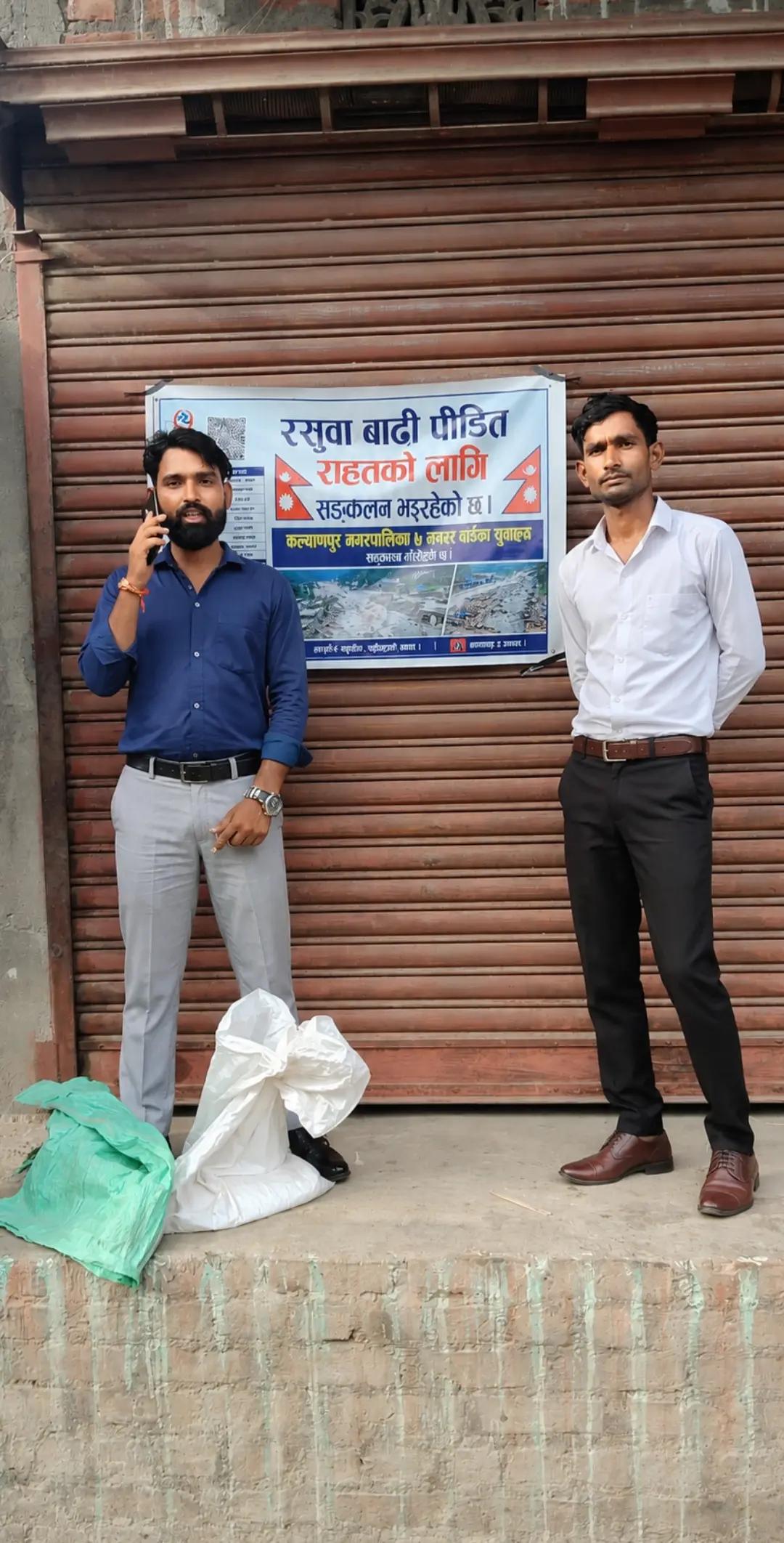 @Rajendra bhai mukhiya