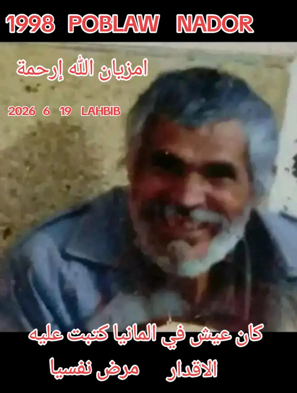 @Lahbib EL Bachiri