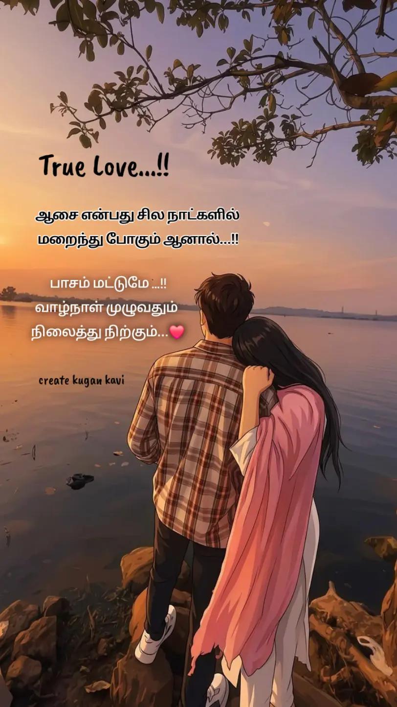 @Kugan kavi creator....