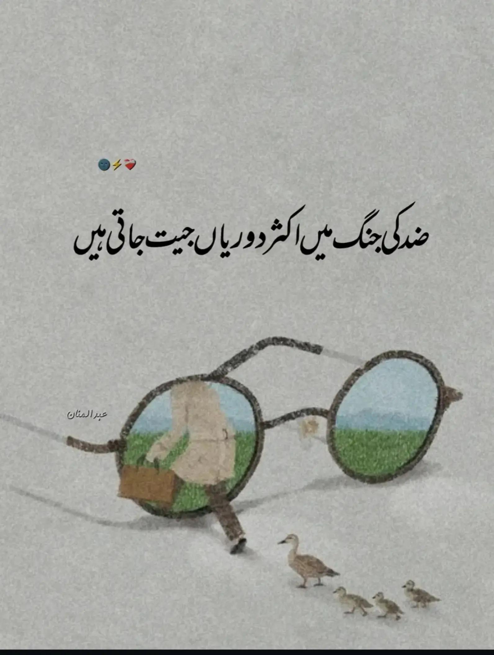 @میاں صاحب ❤️❤️