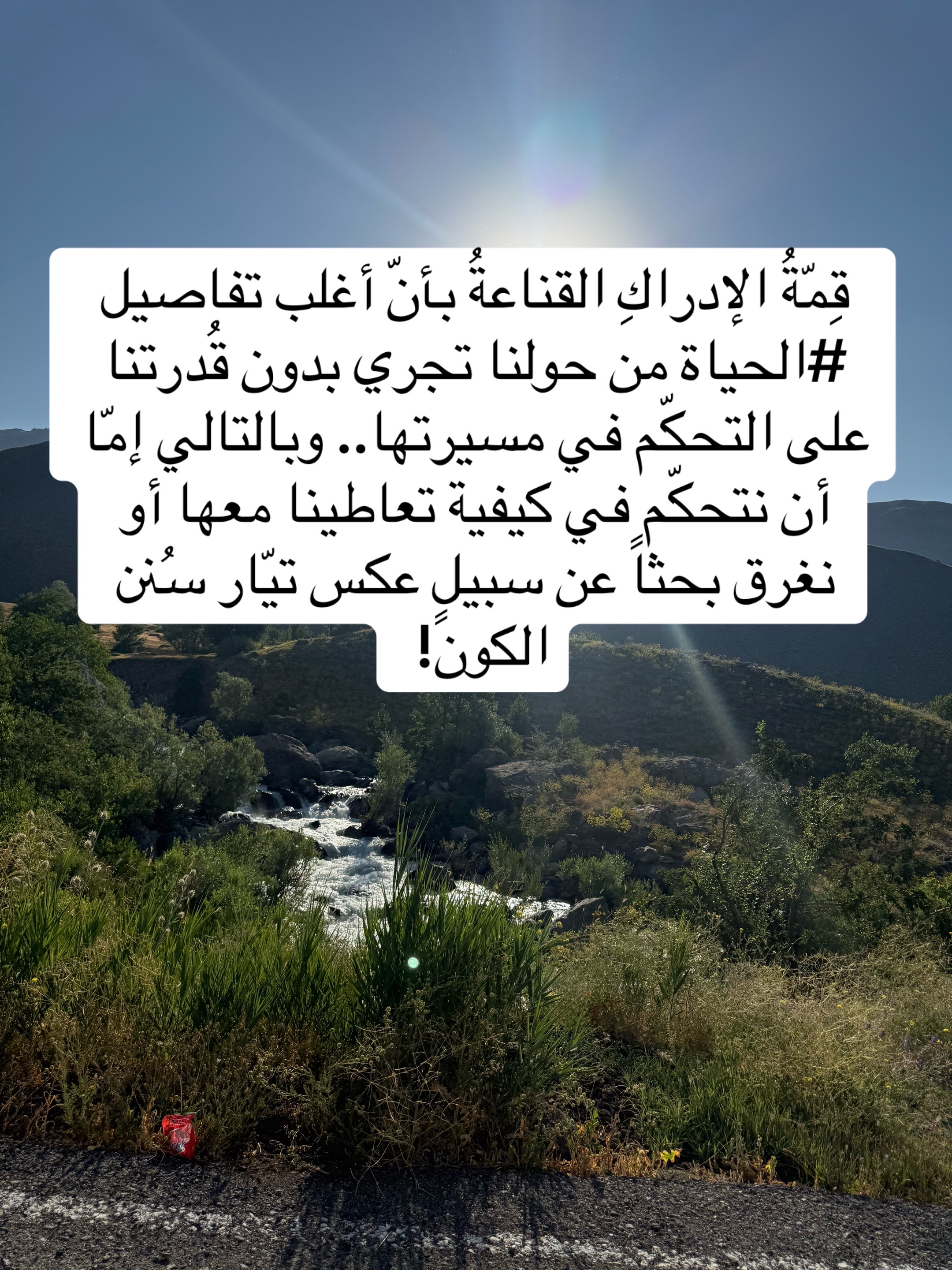 @Zaid Brifkani MDزيد بريفكاني