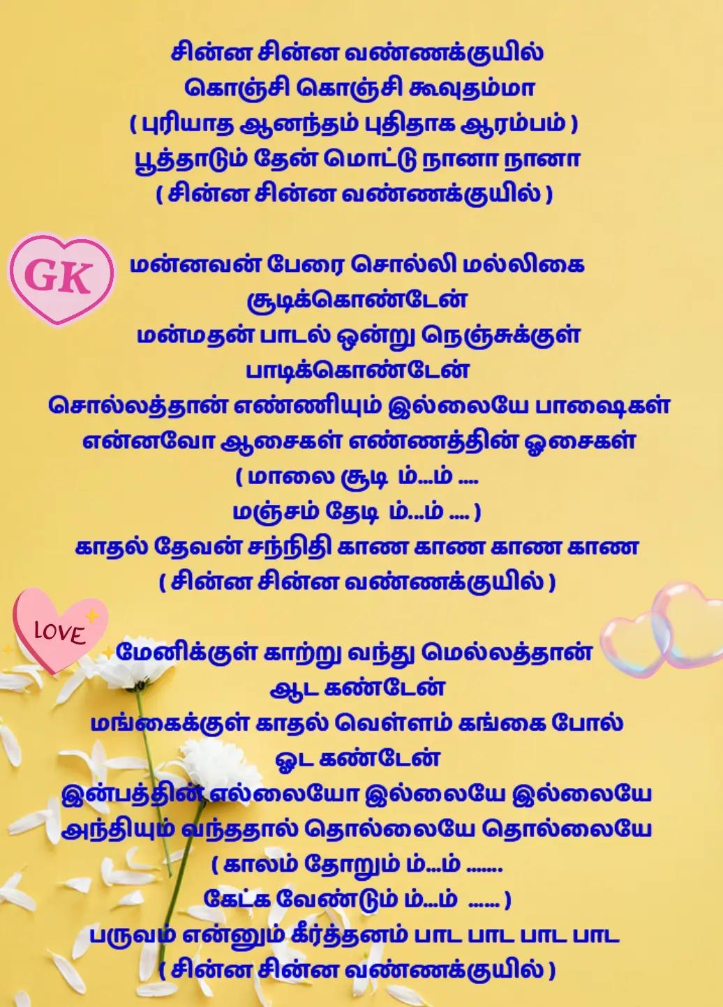 @GK -SHY &hearts;️