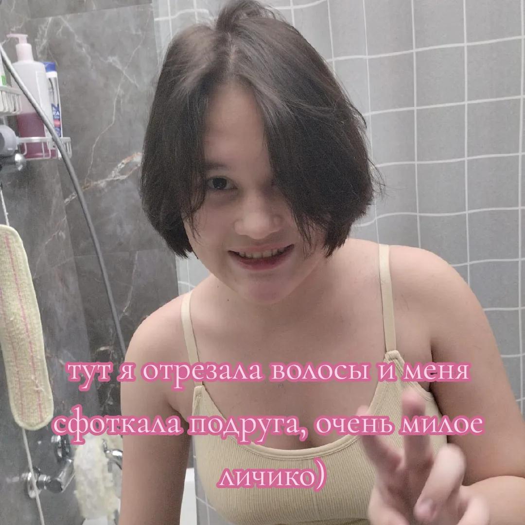 @лютая фанатка брайна✨😍