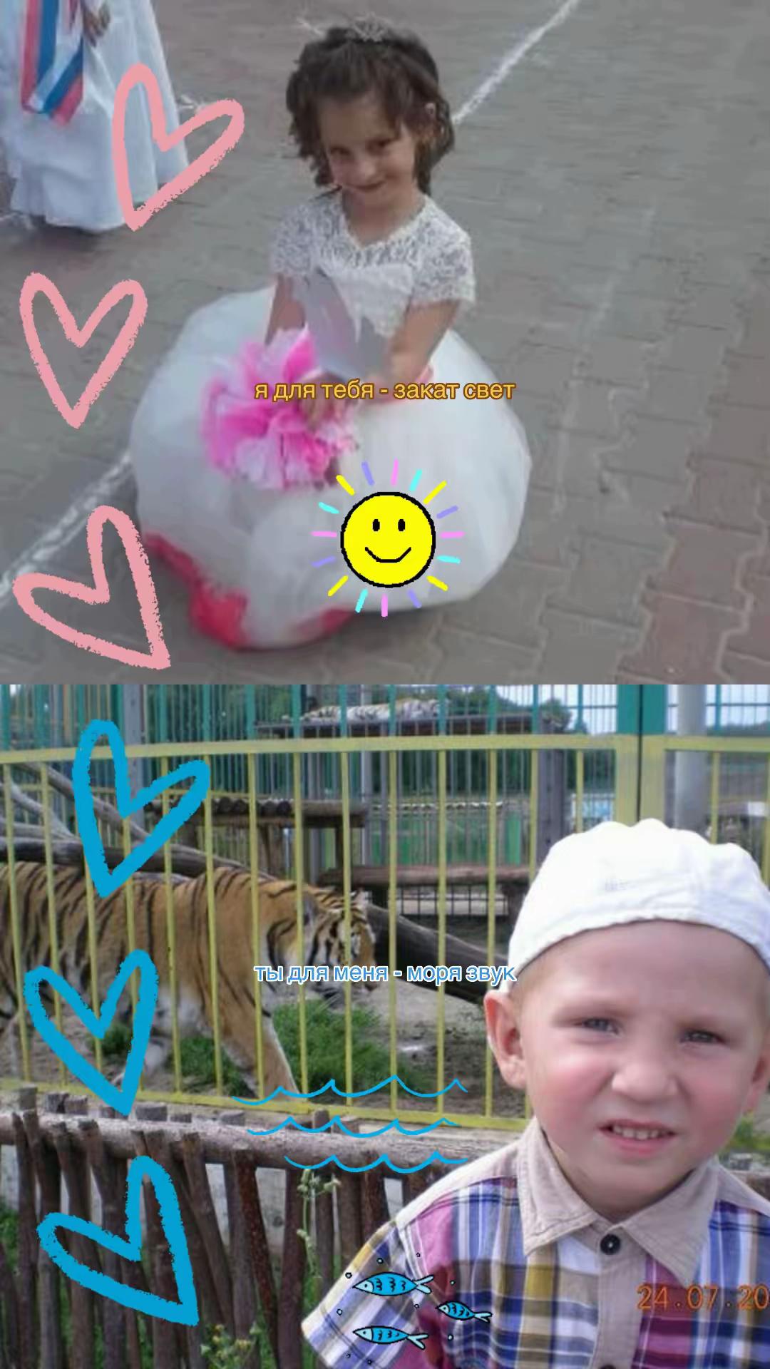 @валерьянка