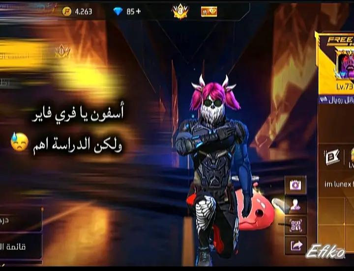 @๐นAWAD AL Nil