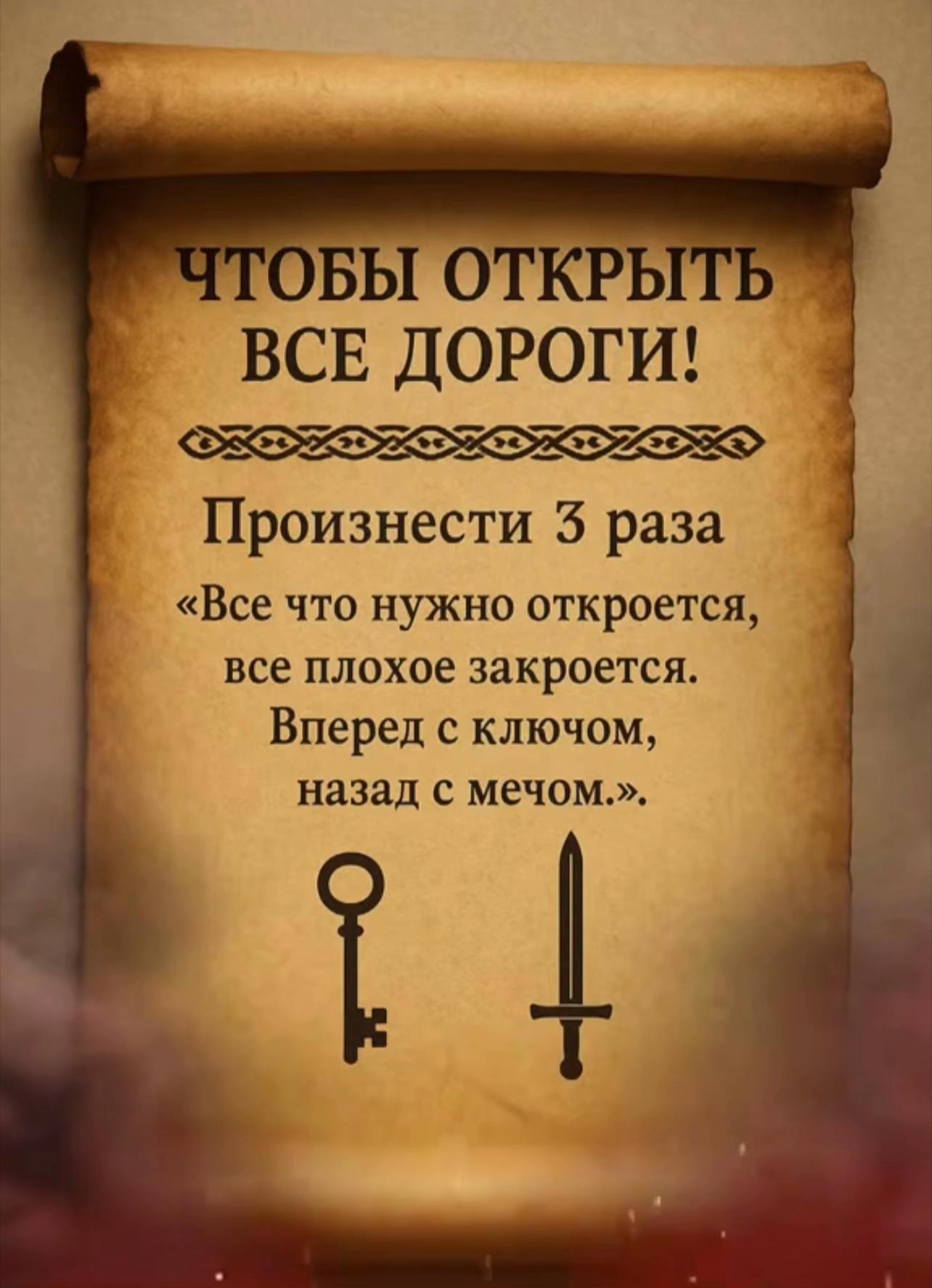 @🌙 ВЕДЬМА ЛУНАРА🔮