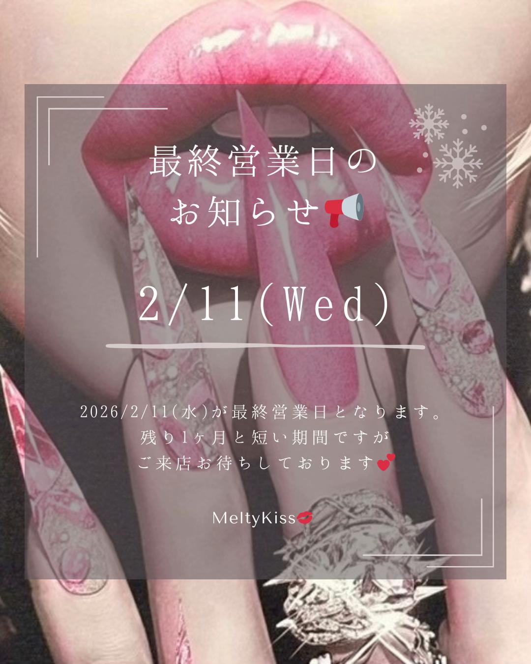 @Melty Kissðåæ³åž.ã¢ãµã€ãŒ.ãã䞌
