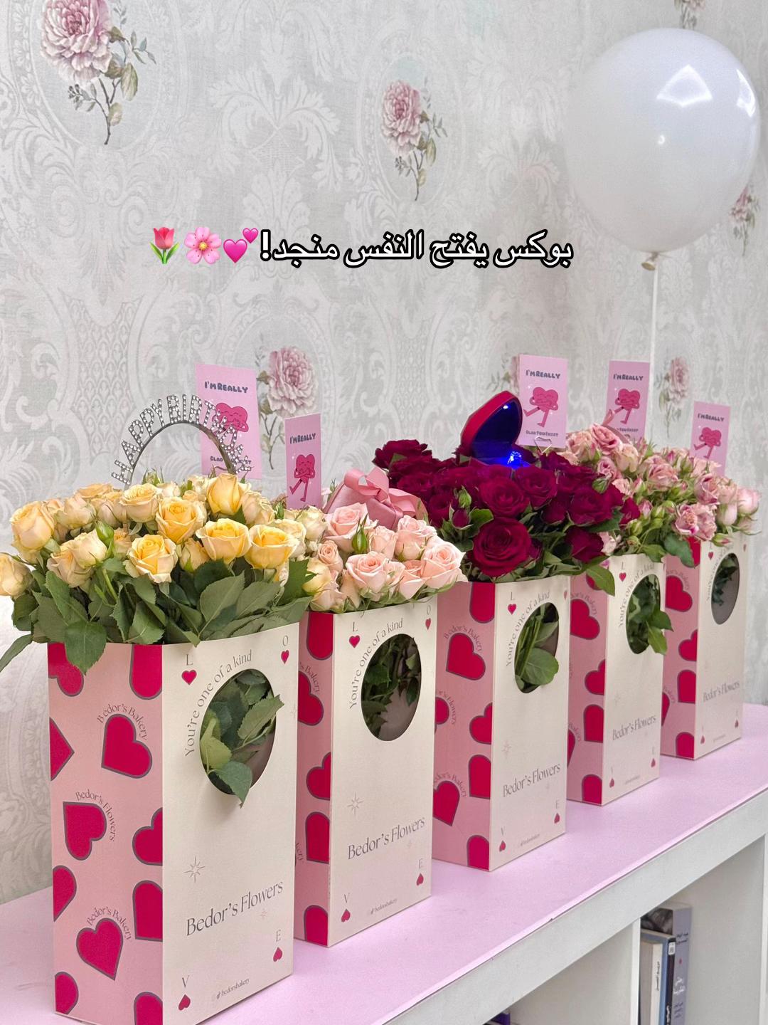 @Bedor&rsquo;s bakery | بدور بيكري