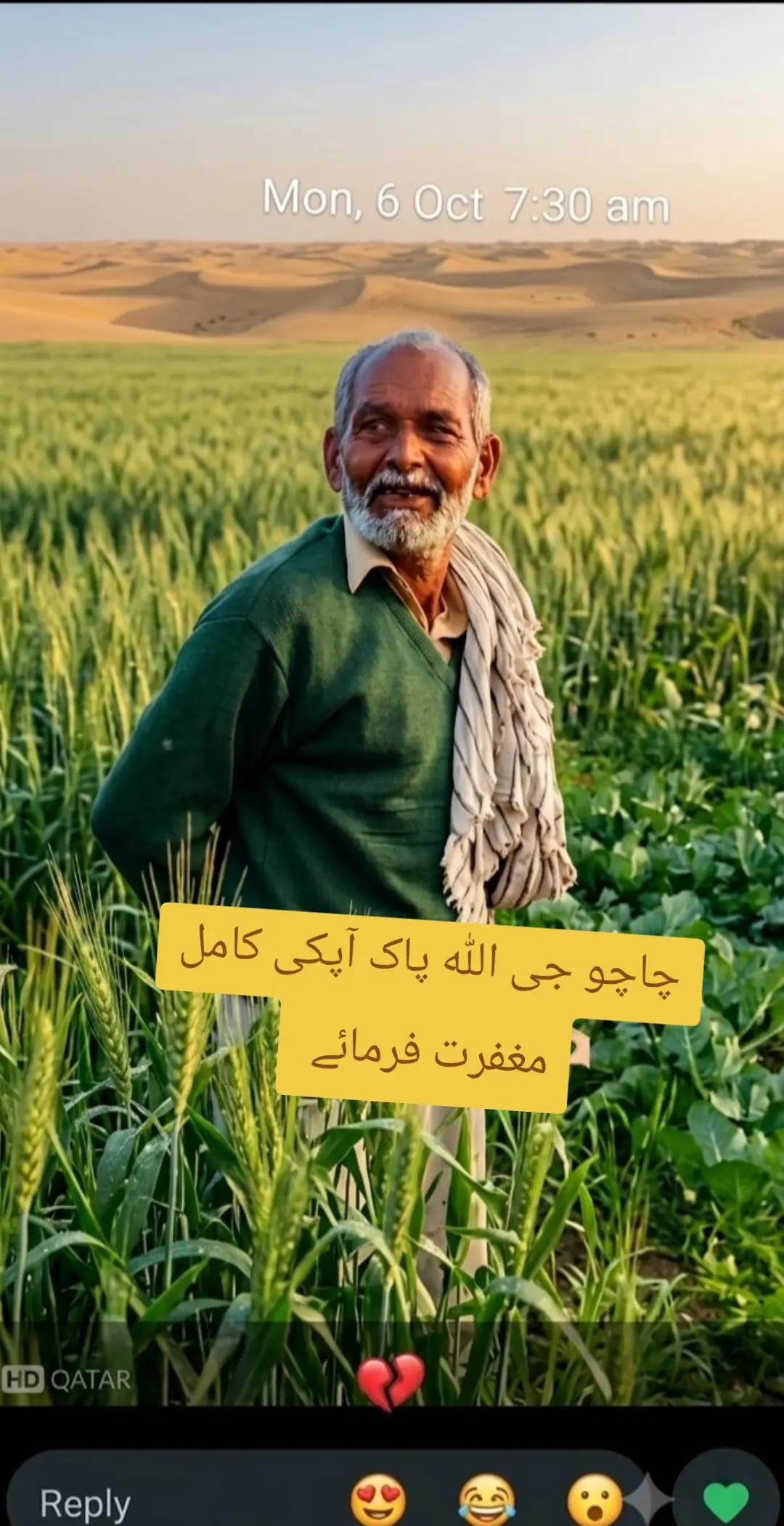 @Mian Atif charwah