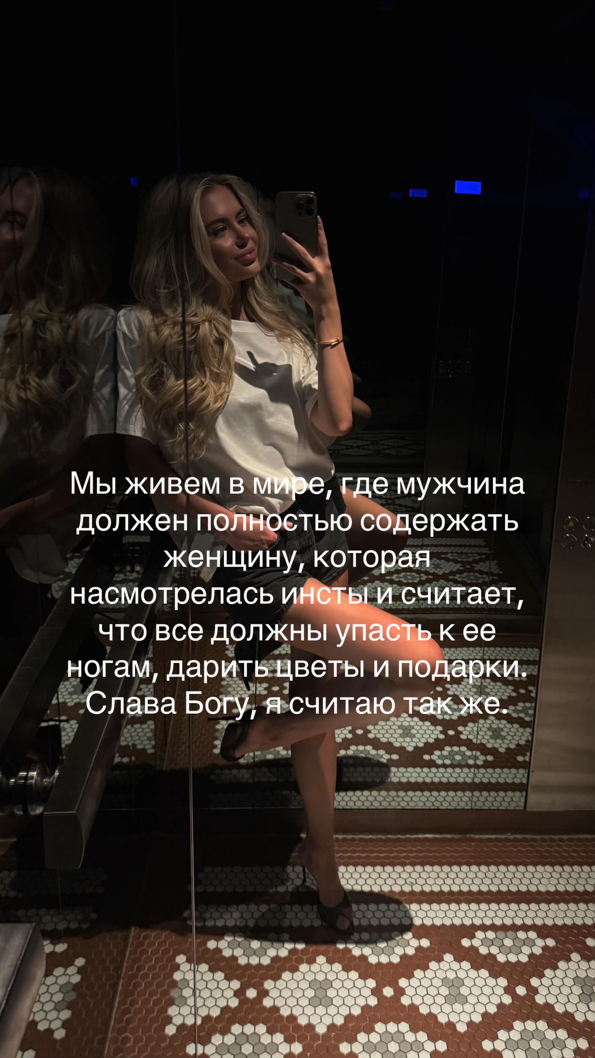 @Katrin