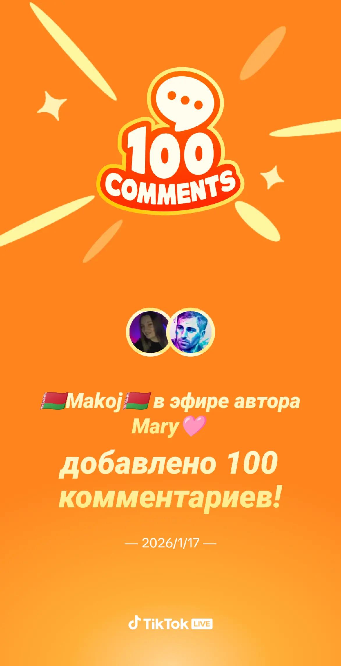 @🇧🇾Makoj🇧🇾