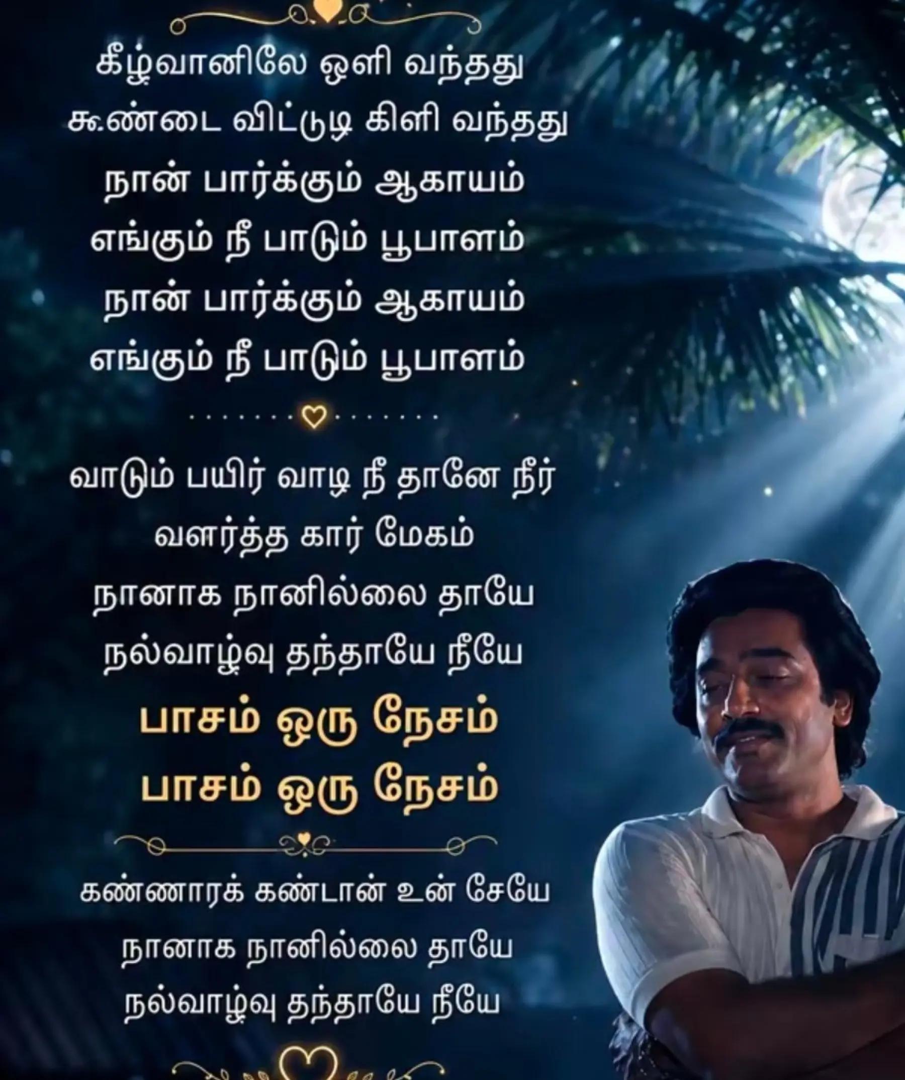 @Rajaharikrishan