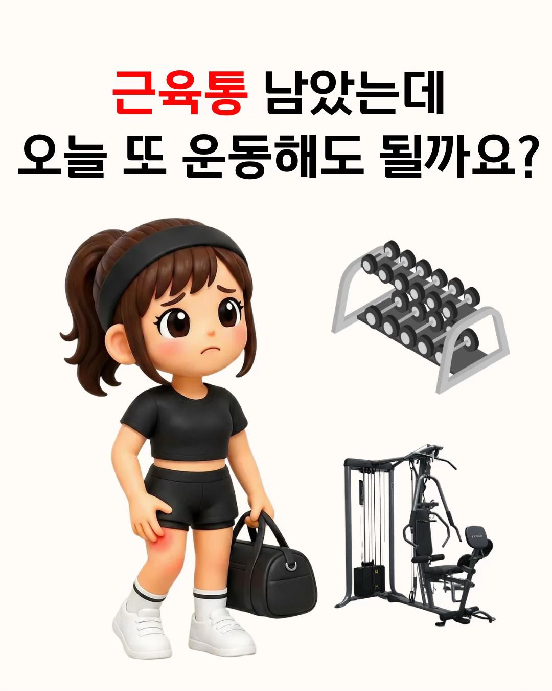 @베이근